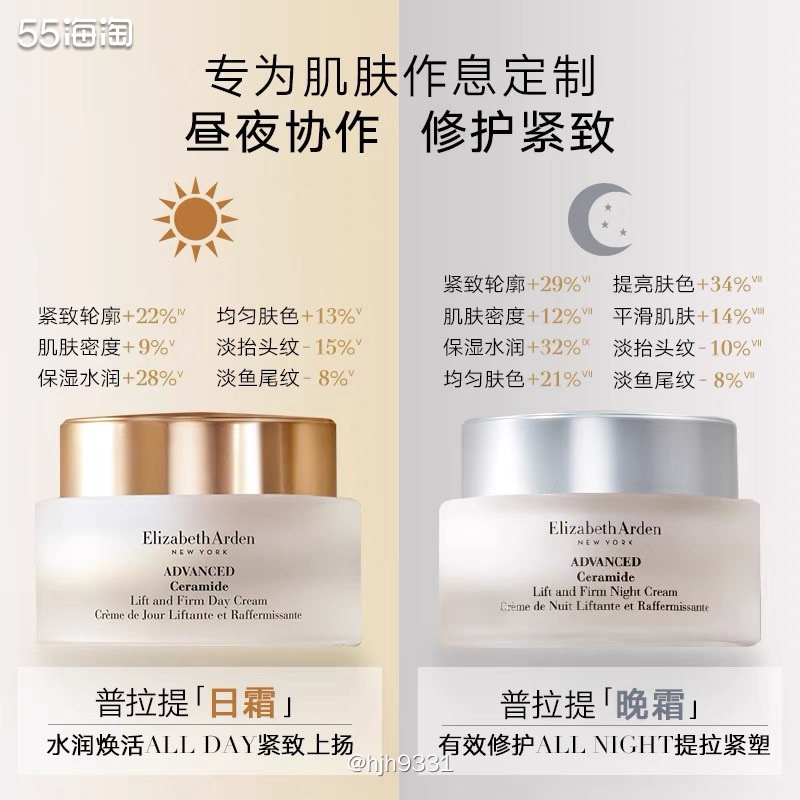 📣雅顿家又出新款面霜啦❓❗️我最近才发现这款，雅顿普拉提面