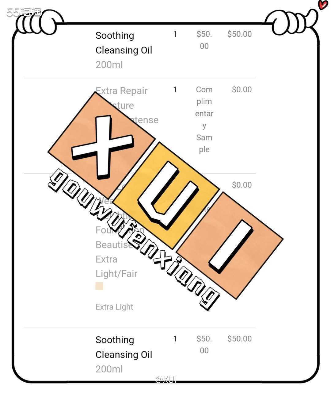 难得最近学车早起，一大早55就推送Bobbibrown家的卸