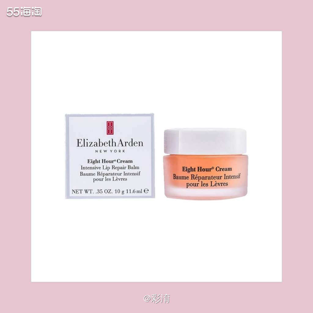 ☁️经典润泽密集修护唇霜，密集修护，长效保湿，舒缓解决干燥干