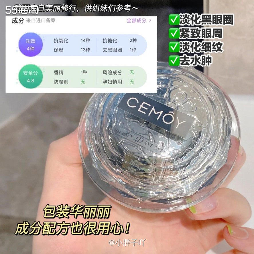 🔹它家的包装是真的很好看，准确一点的说是花里胡哨😂，但是
