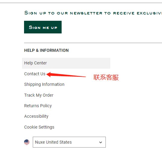 NUXE是法国品牌，法国十大**妆之一，在nuxe欧树美国官