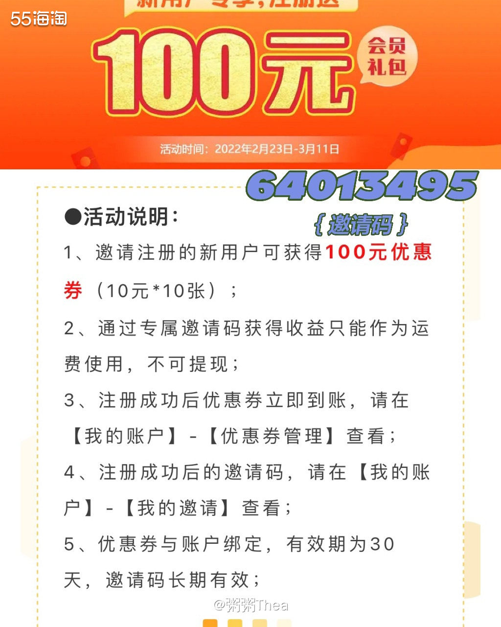 今天雅诗兰黛的折扣也太多了吧！！ 55海淘里弹了好几个官网都