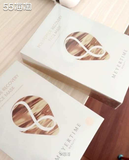 ☁️兰蔻小黑瓶精华面膜 ☁️主要成分：二裂酵母 ☁️面膜的质