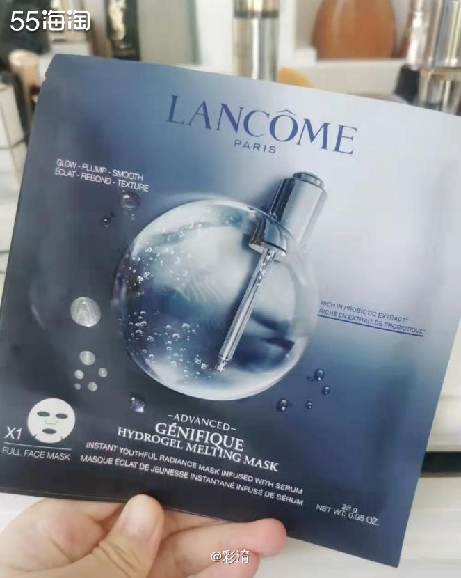 ☁️兰蔻小黑瓶精华面膜 ☁️主要成分：二裂酵母 ☁️面膜的质