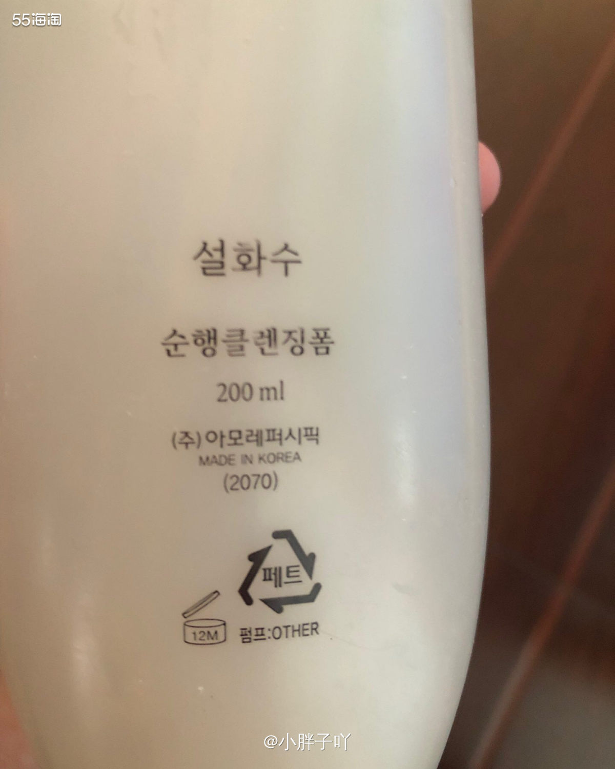 · 洗面奶这个东西，真的是易耗品，所以我近几年和我妈咪就用空