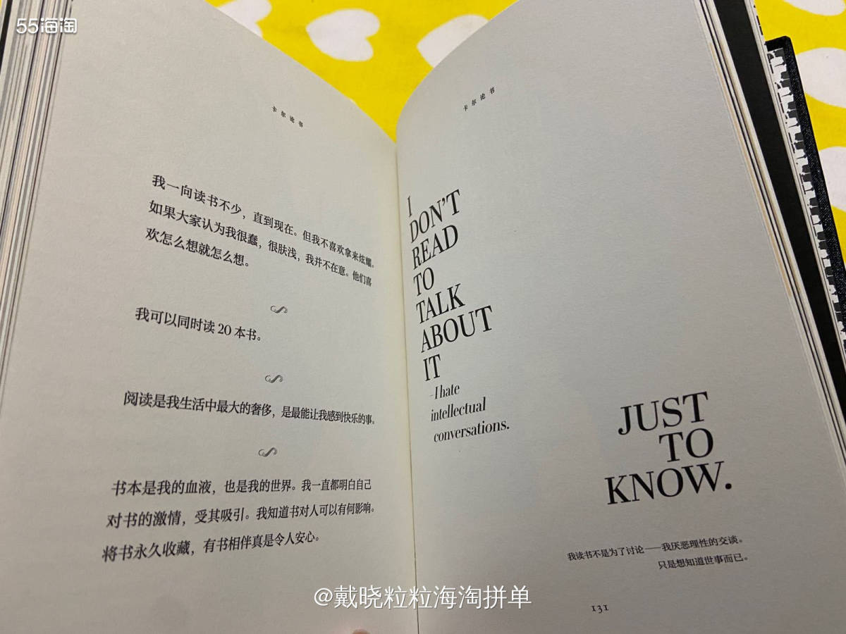 如何拥有一支香奈儿发香喷雾，你得有一个宠你的闺蜜👭 然后呢