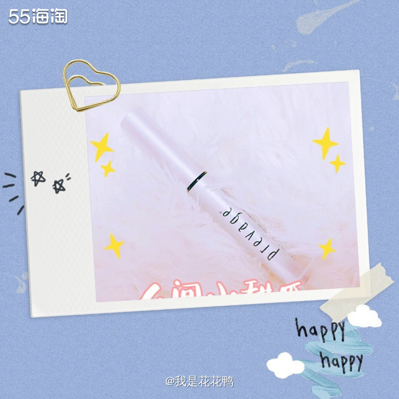 🌟最羡慕的就是拥有长长的睫毛啦，不用睫毛膏都可以浓密好看，