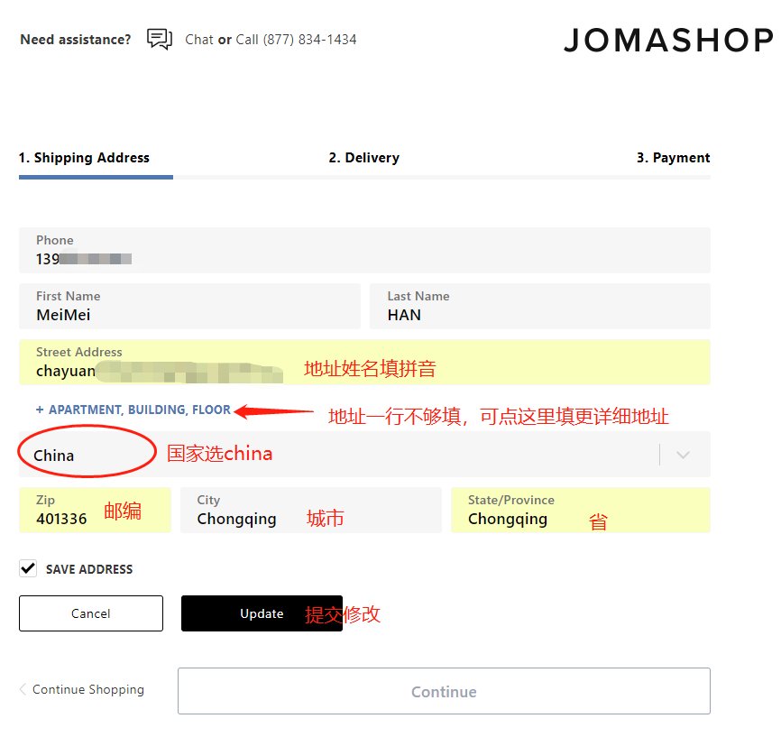 jomashop就是海淘族一直说的J网，也是有名的手表海淘网