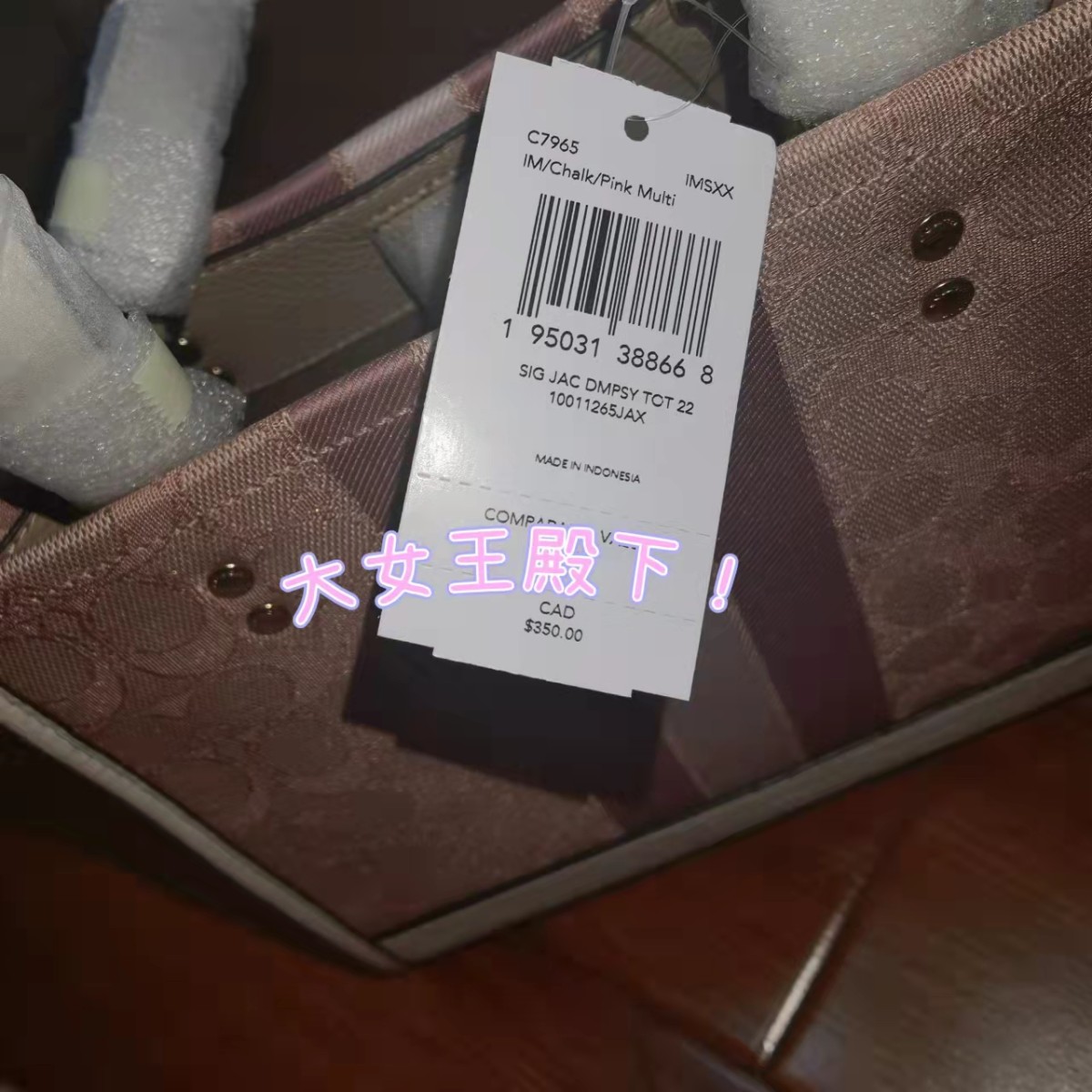 开箱啦~  这个coach是我很期待的一款 2022年情人节