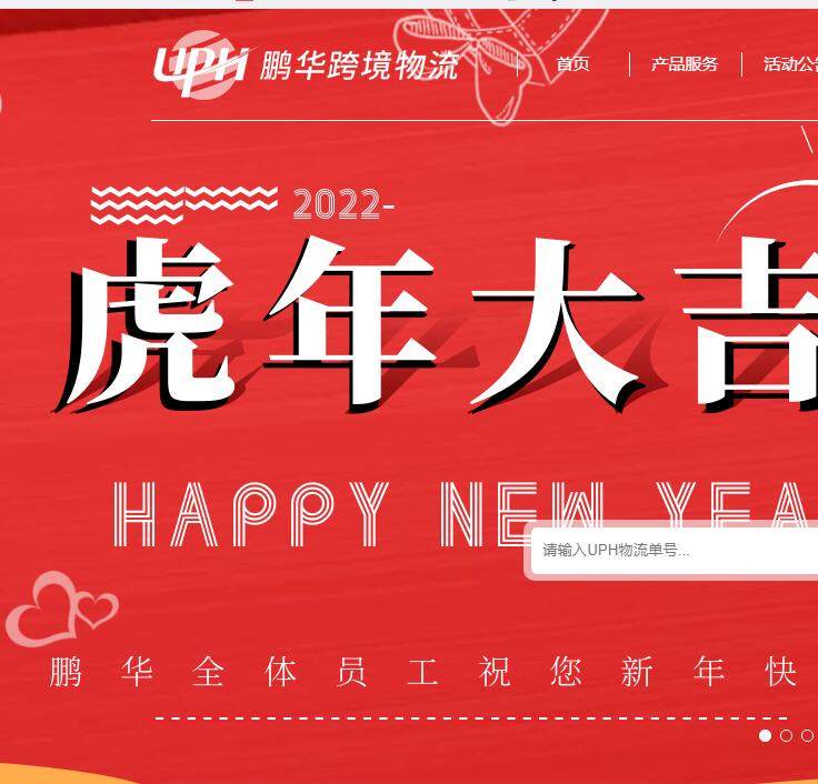 蜂鸟转运可能没人听说过吧，突然收到一条鹏华的消息，我去网上一