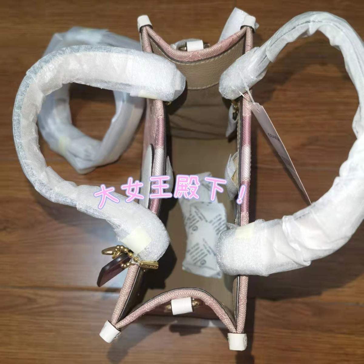 开箱啦~  这个coach是我很期待的一款 2022年情人节
