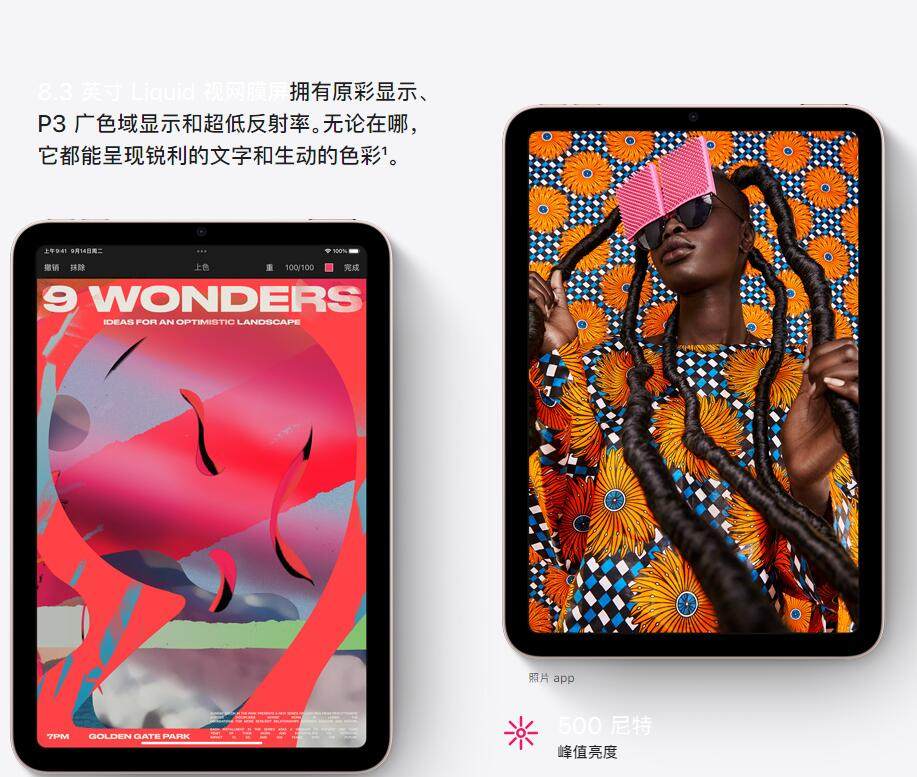 现在认证苹果苹果教育非常麻烦，首先第一步就是要打开unida