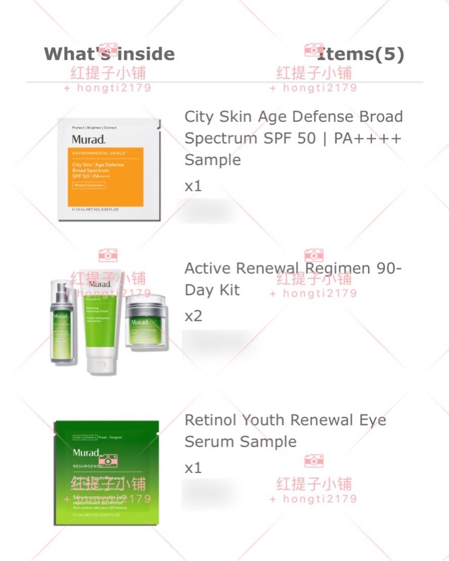 murad穆拉德五件套🌸🌸下单成功了,美妆护肤海淘攻略-55海淘社区