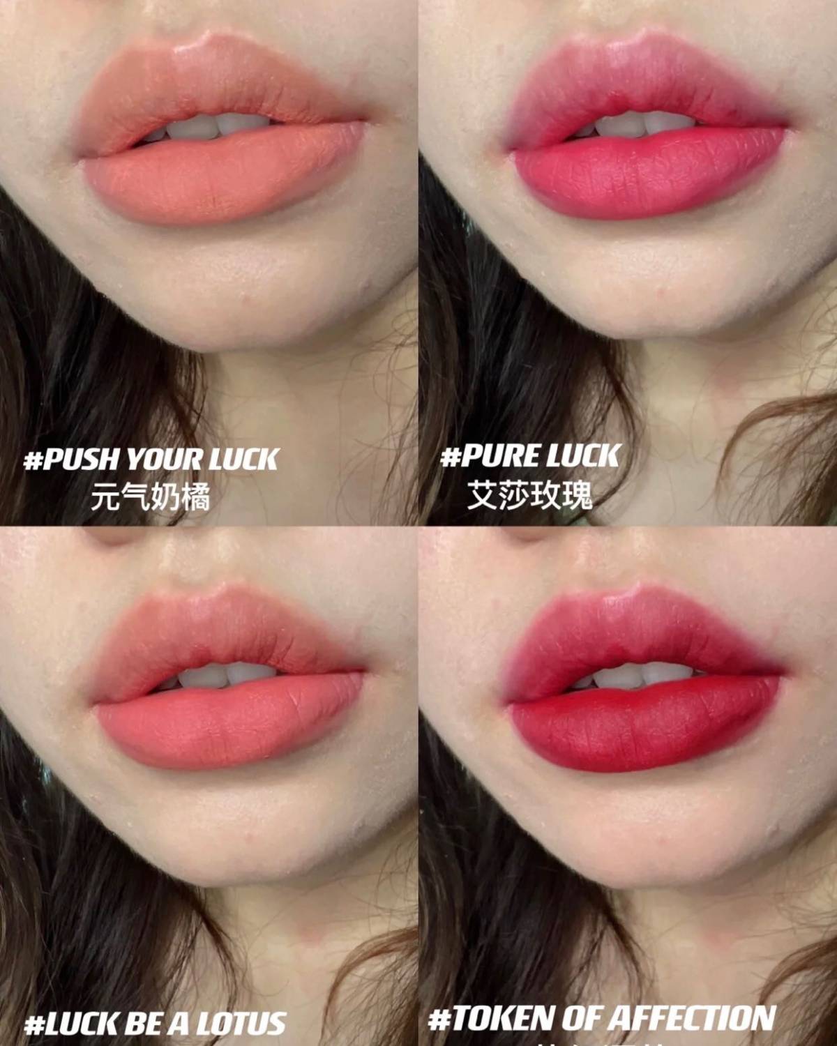 MAC这次的新年限定是以桃红色和金色为主色调，单看都挺好的，