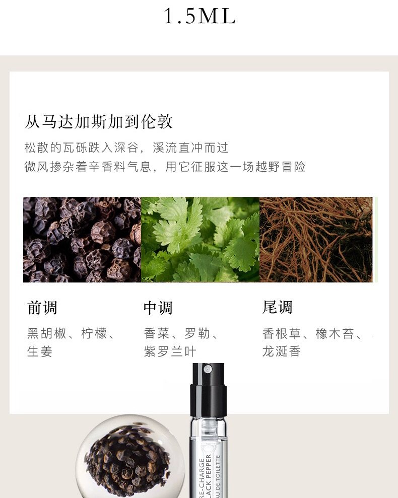 在Feeluniqe入手的Molton Brown摩顿布朗Q