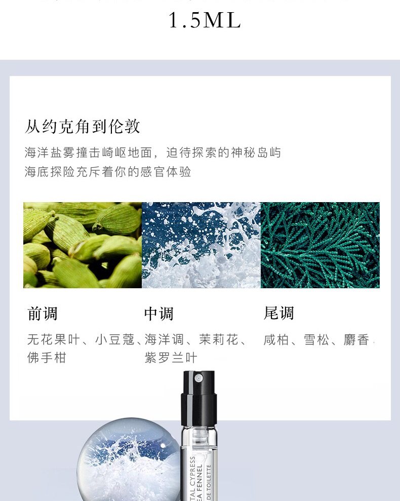 在Feeluniqe入手的Molton Brown摩顿布朗Q