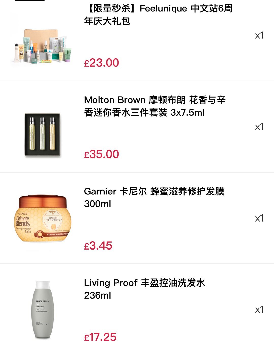 在Feeluniqe入手的Molton Brown摩顿布朗Q