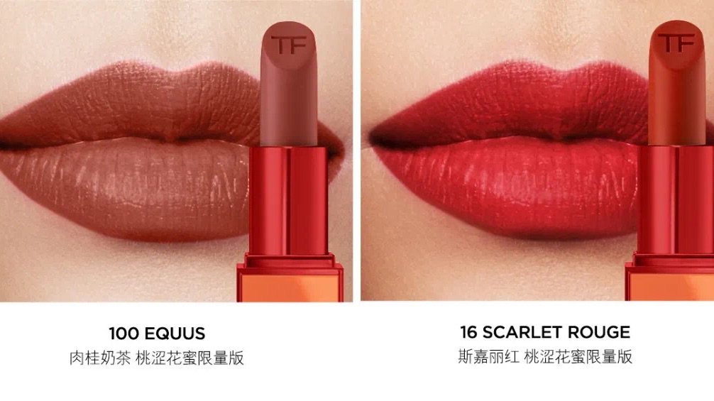 2022年伊始Tom Ford就推出蜜桃狂想系列彩妆。从气垫