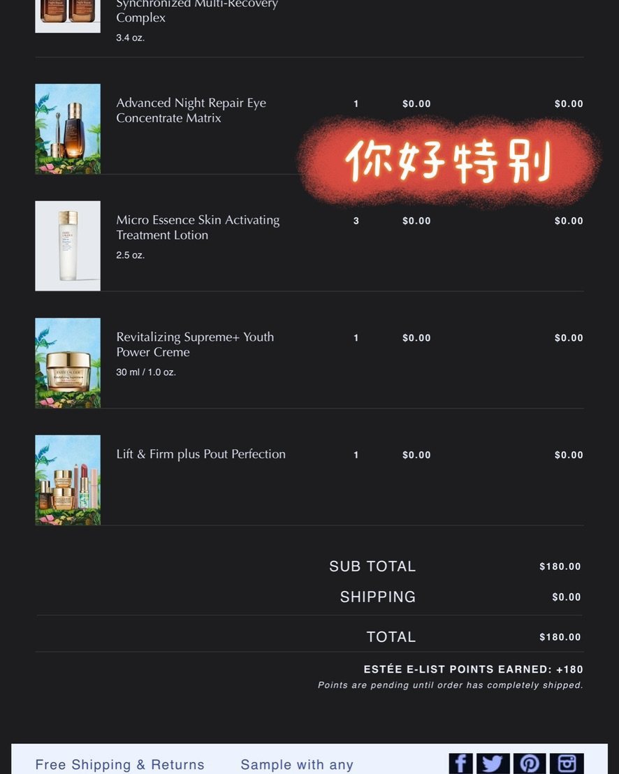 趁着午休的时间赶紧下单 早上下单的可以选择小样（从邮箱进） 