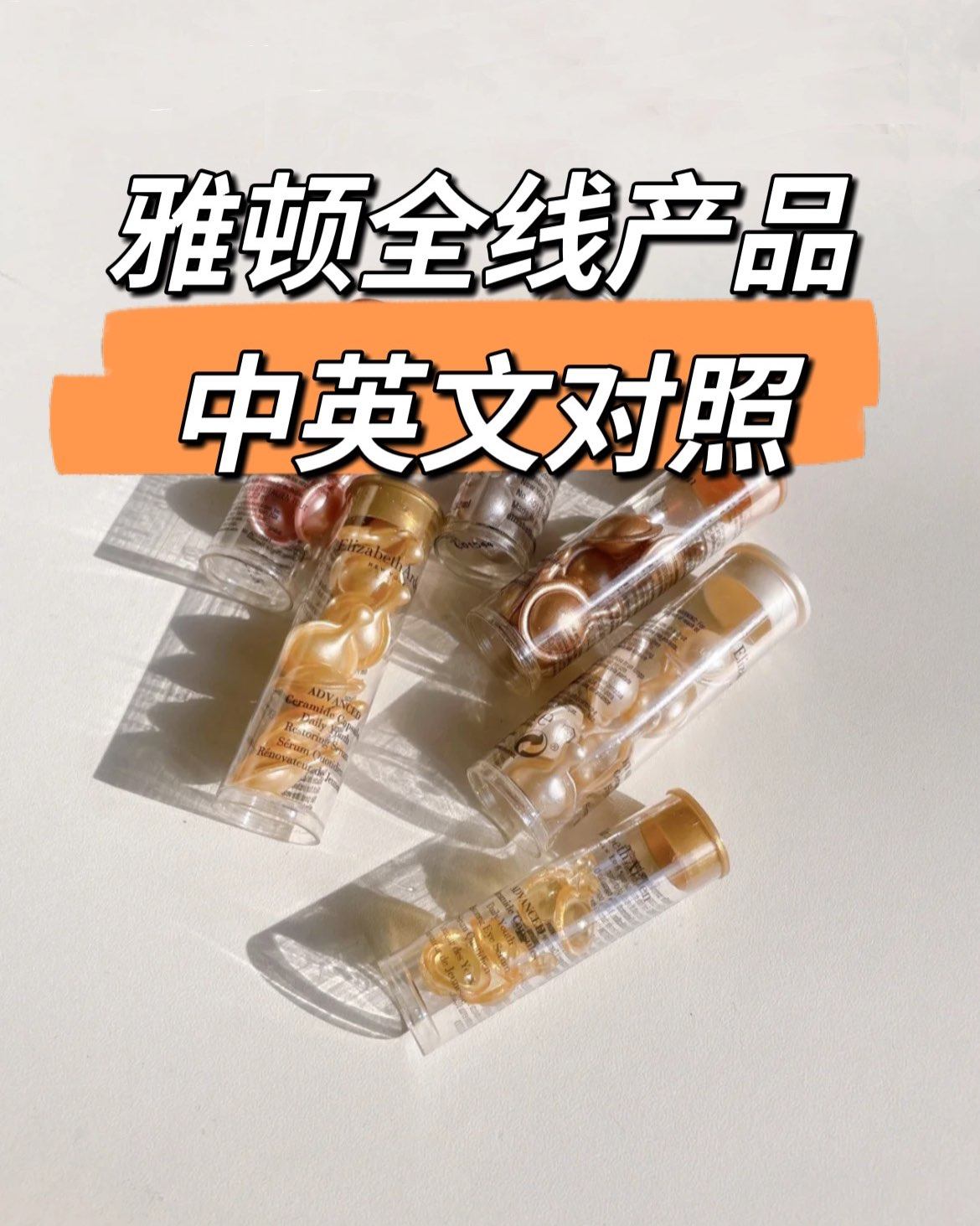🥰🥰🥰有没有跟我一样下单的时候看着一堆英文很头疼不知道
