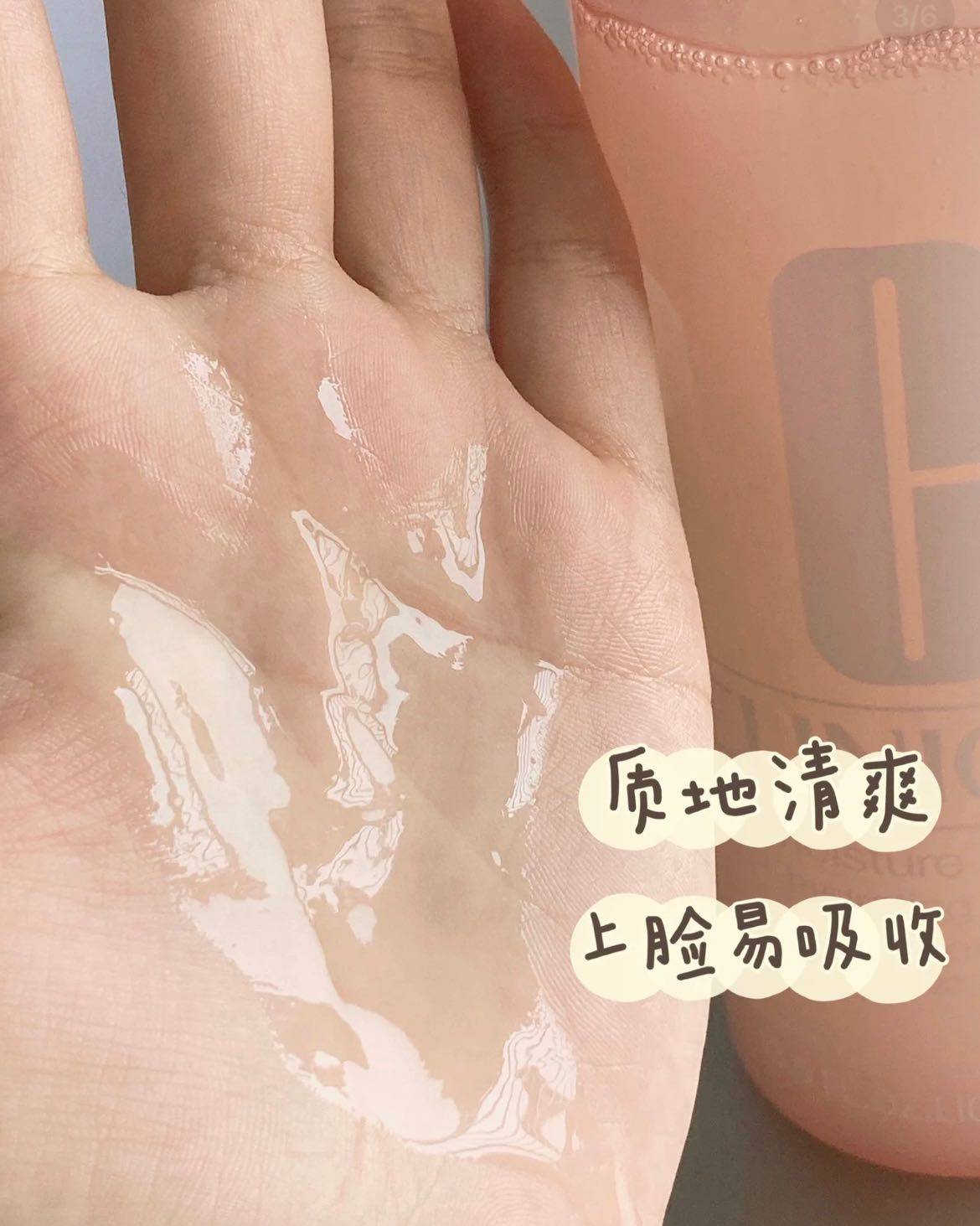 纠结了很久才买的水乳  因为网上风评不太好  但是对于混干皮