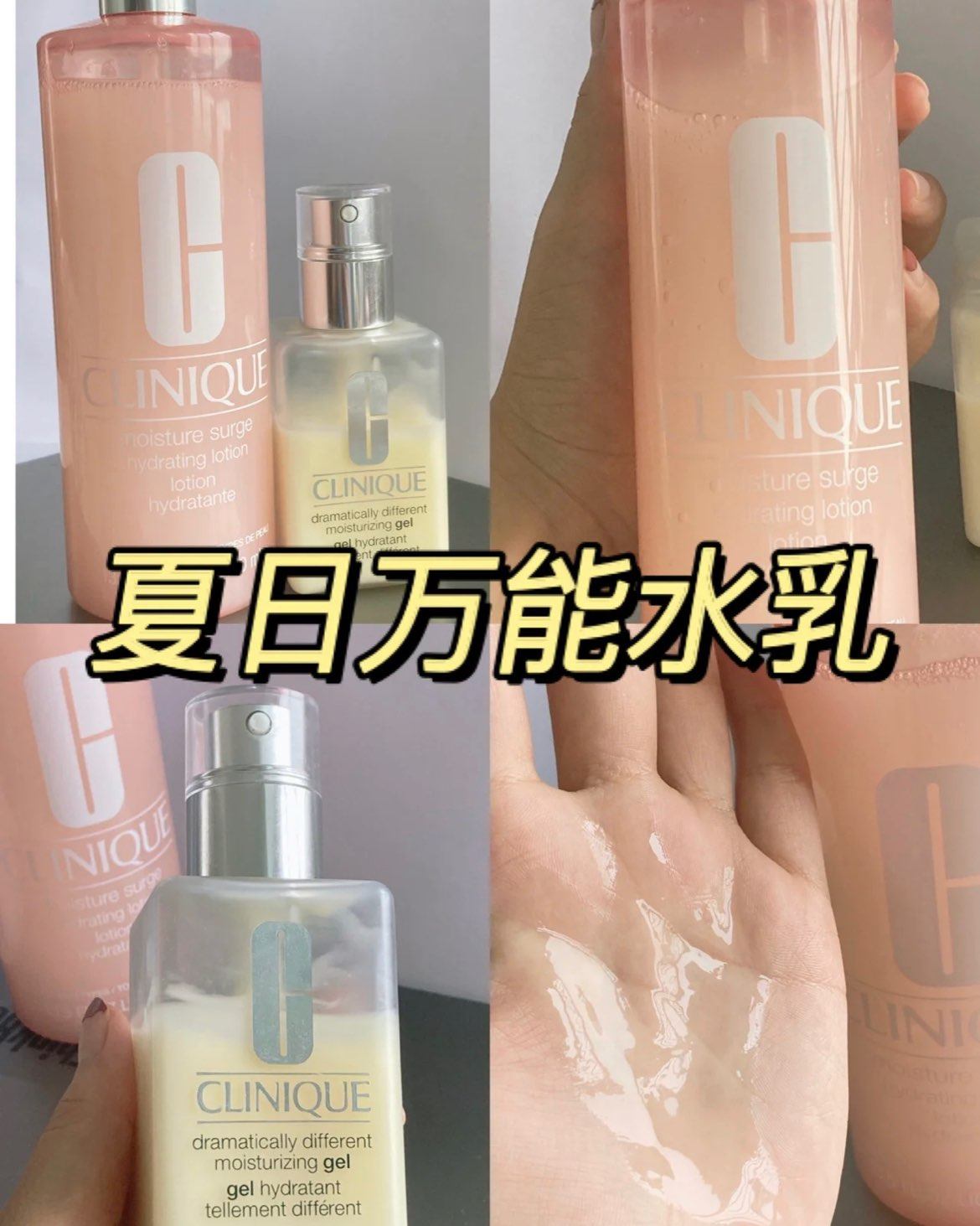 纠结了很久才买的水乳  因为网上风评不太好  但是对于混干皮