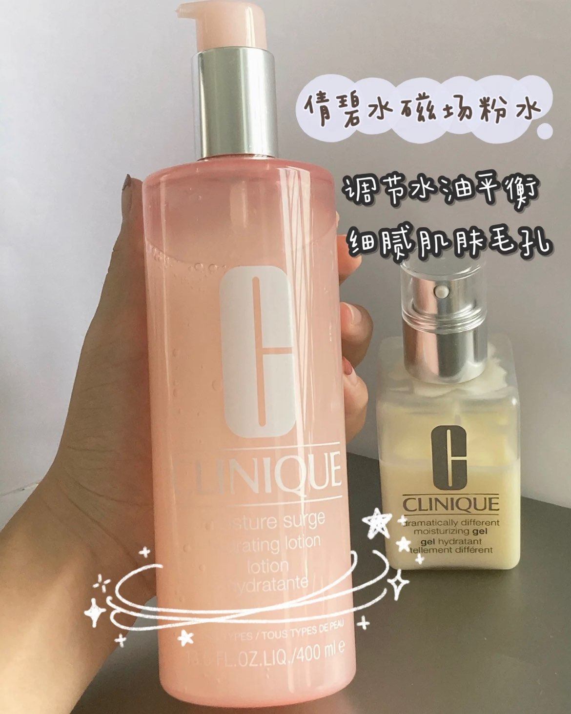纠结了很久才买的水乳  因为网上风评不太好  但是对于混干皮