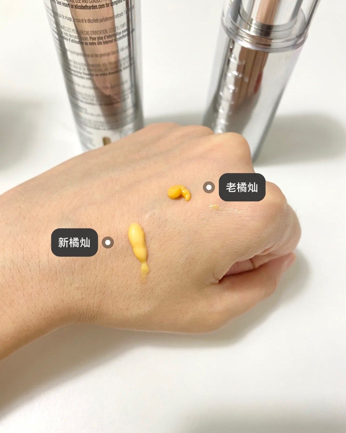 🌻橘灿精华1.0和2.0的区别，助你找到最适合自己的版本 