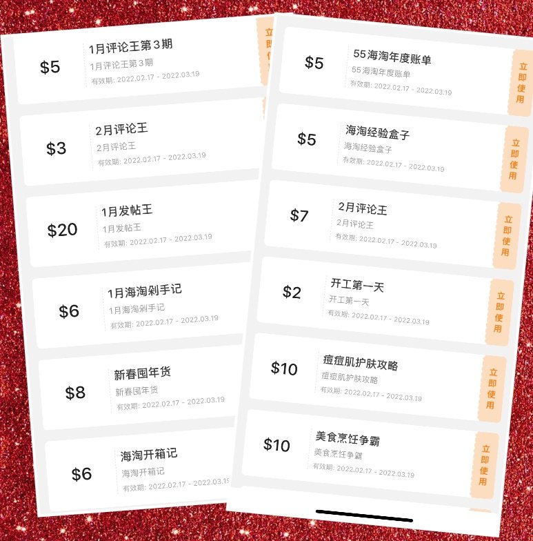 👏多来参加55活动，奖金拿到手软！  🏆国际惯例先感谢5