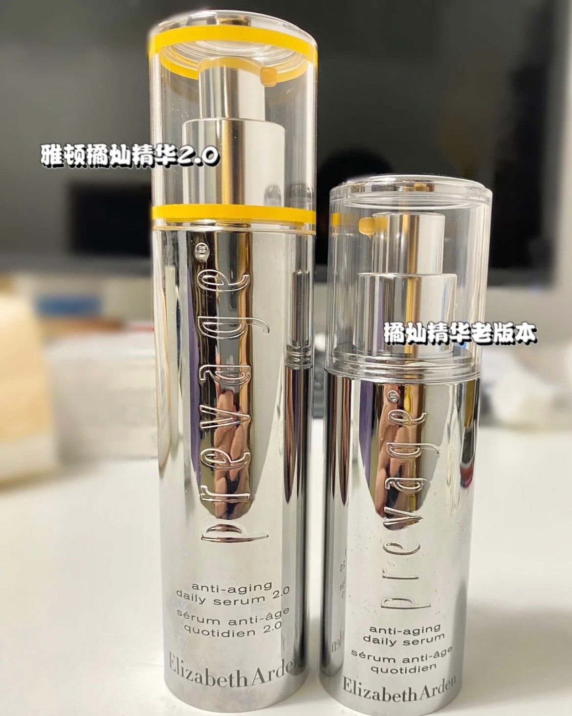 🌻橘灿精华1.0和2.0的区别，助你找到最适合自己的版本 