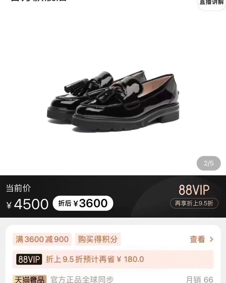 爆款到货 菁纯套装 SW麦穗乐福鞋 这么划算的乐福鞋，实物太