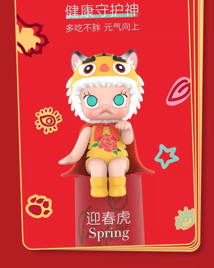 🐯LVMH 旗下护肤品牌「fresh」联名泡泡玛特热门 I