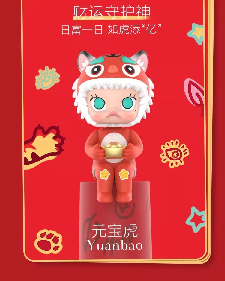 🐯LVMH 旗下护肤品牌「fresh」联名泡泡玛特热门 I
