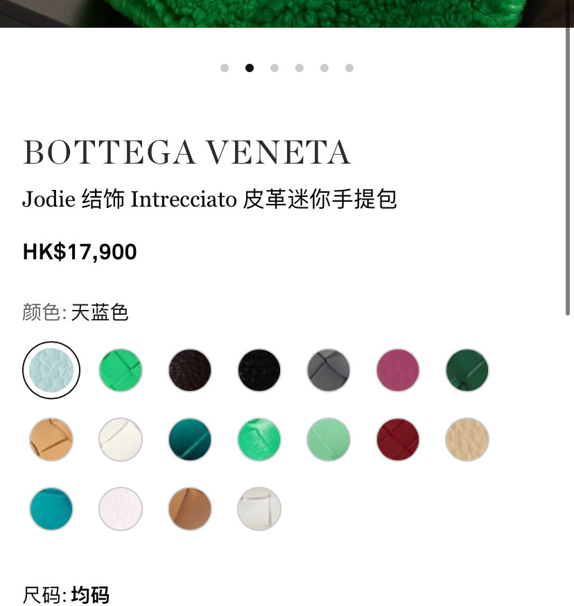 🔹 BOTTEGA VENETA Jodie 结饰迷你手提