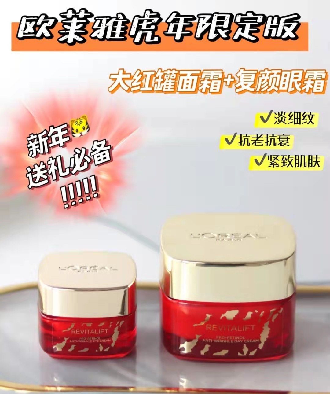 欧莱雅好用的产品非常多感觉写一天也写不完，我自己不太常用欧莱