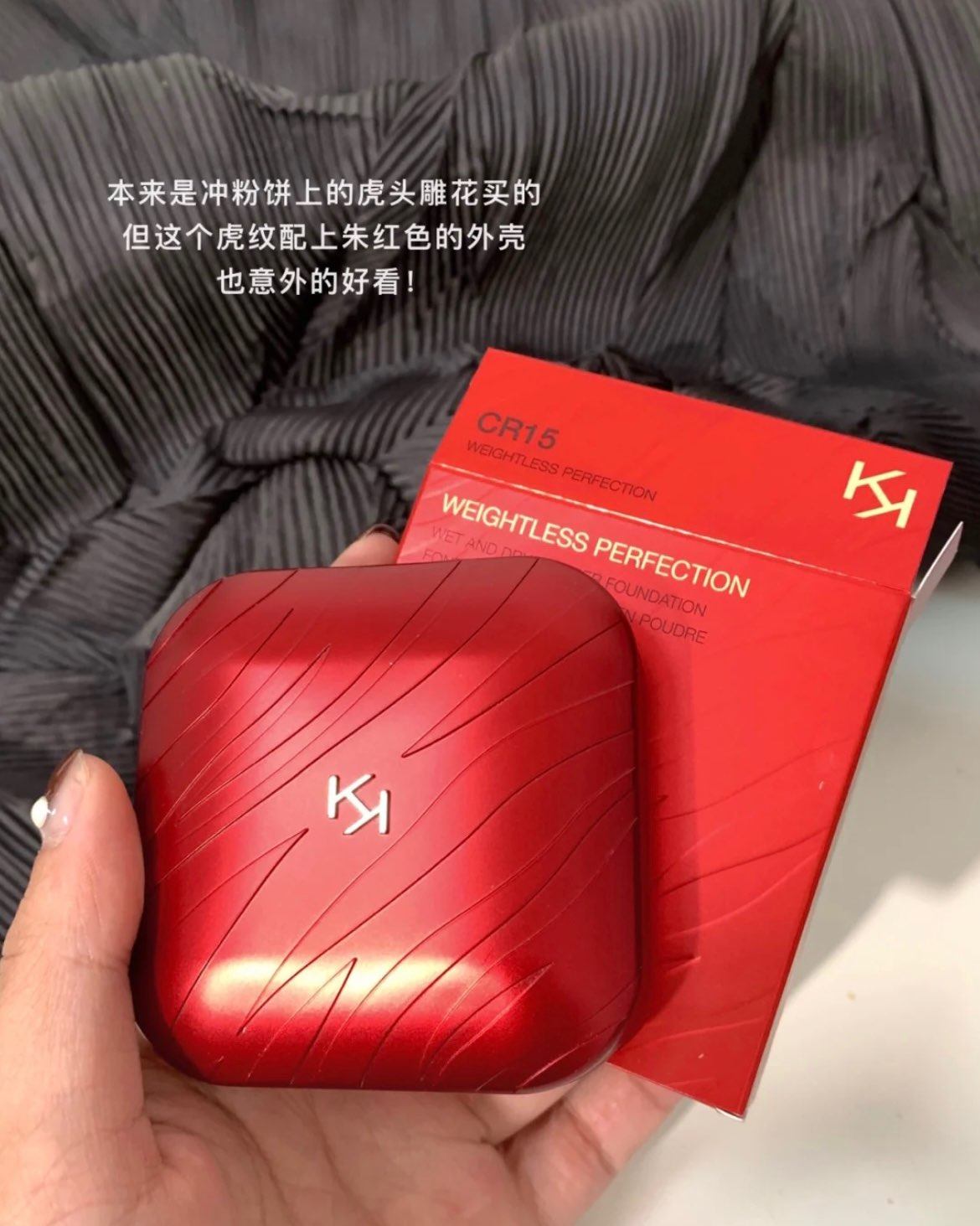 ➕KIKO 2022新年限定粉饼，新年正当红，金属光泽，质感