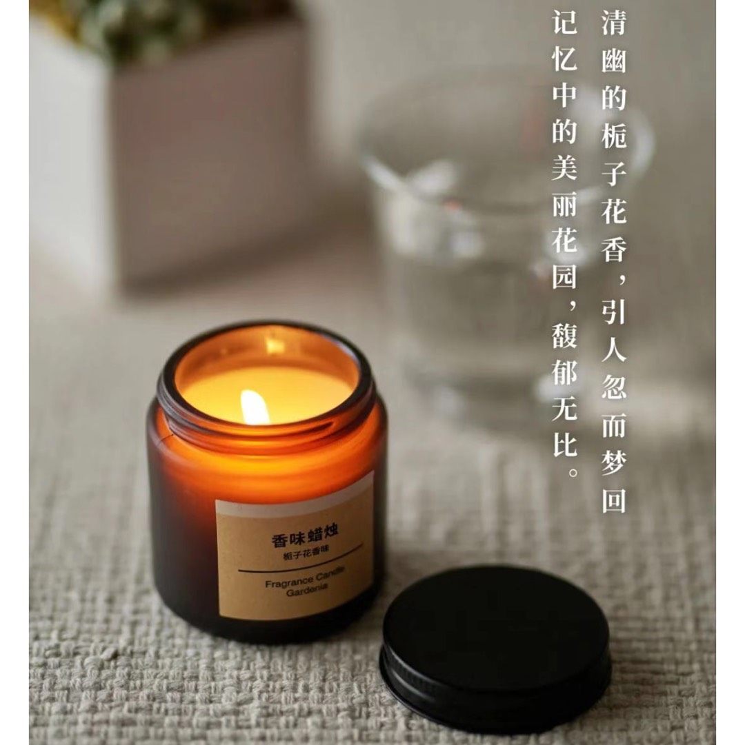 强烈安利大家MUJI的香薰蜡烛做为各大牌平替！！！！性价比太