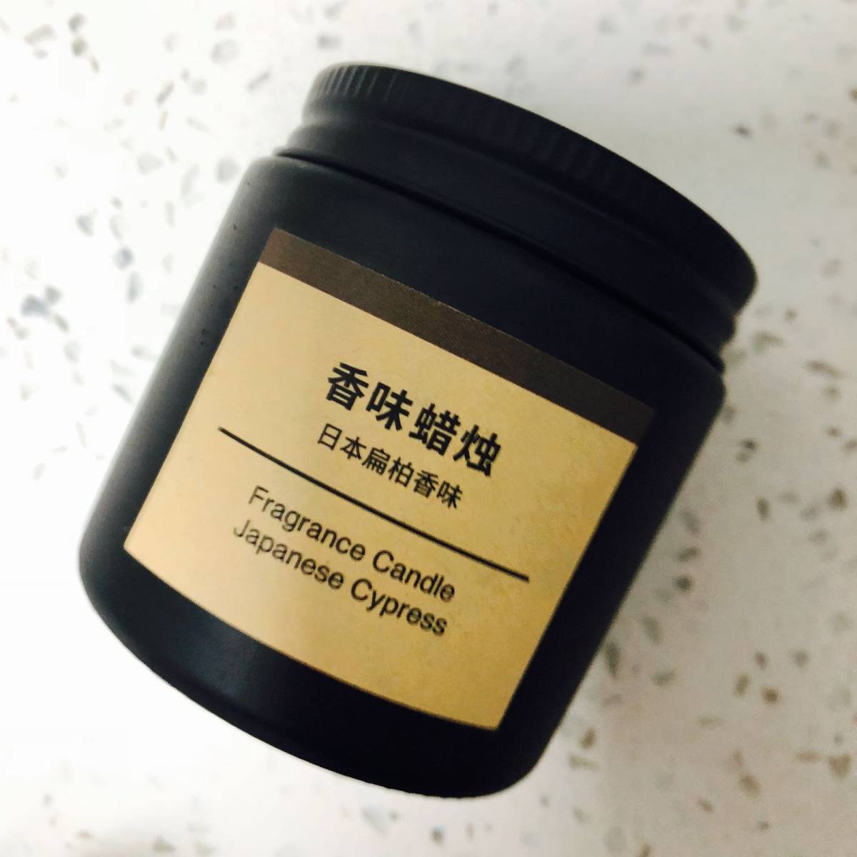 强烈安利大家MUJI的香薰蜡烛做为各大牌平替！！！！性价比太