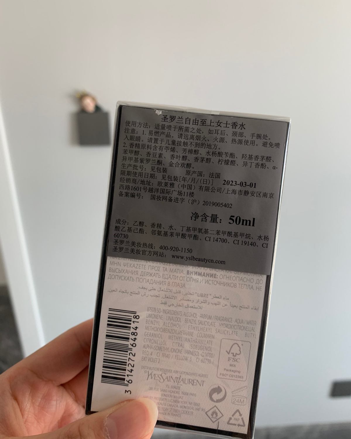 这一瓶是朋友送给我的，没错，就是我送miumiu 香水的那个