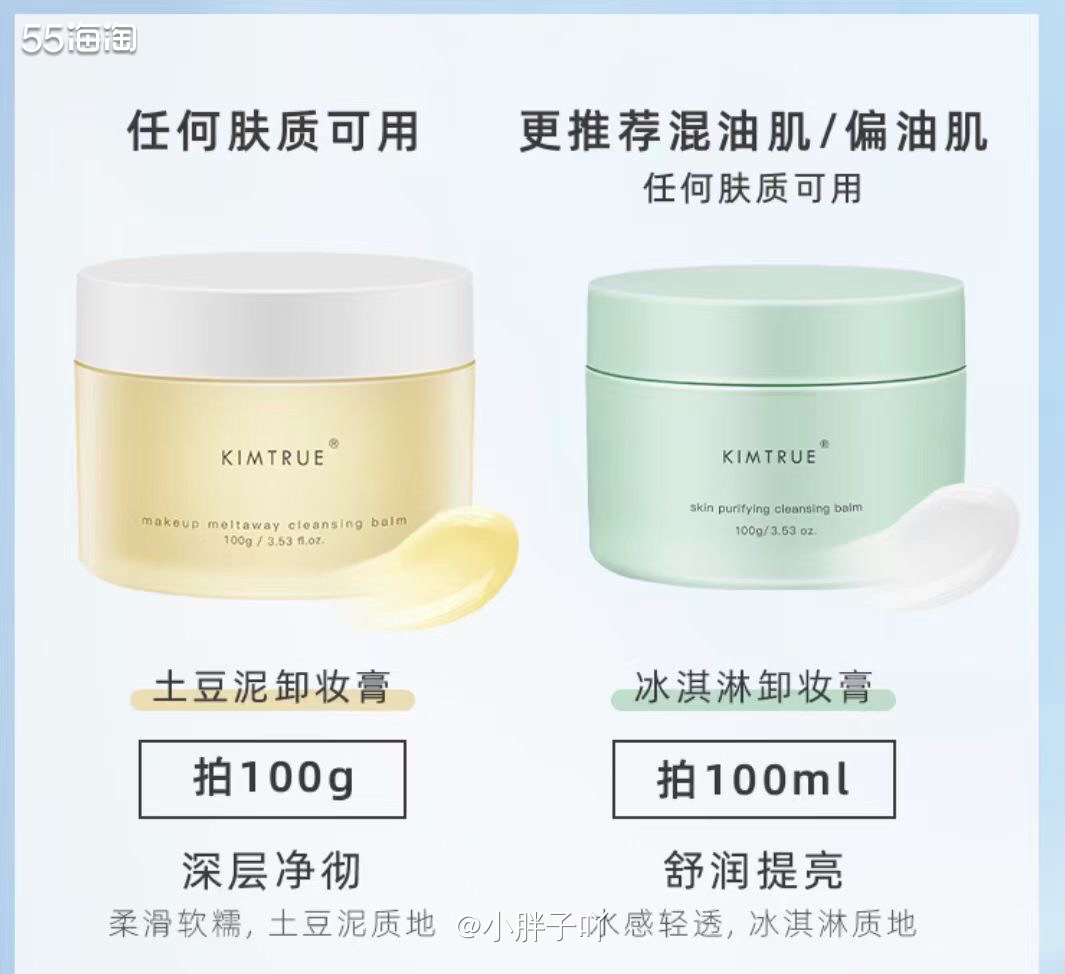 ❄️没有想到，我竟然开始介绍起了国产的品牌，看来最近国产的品