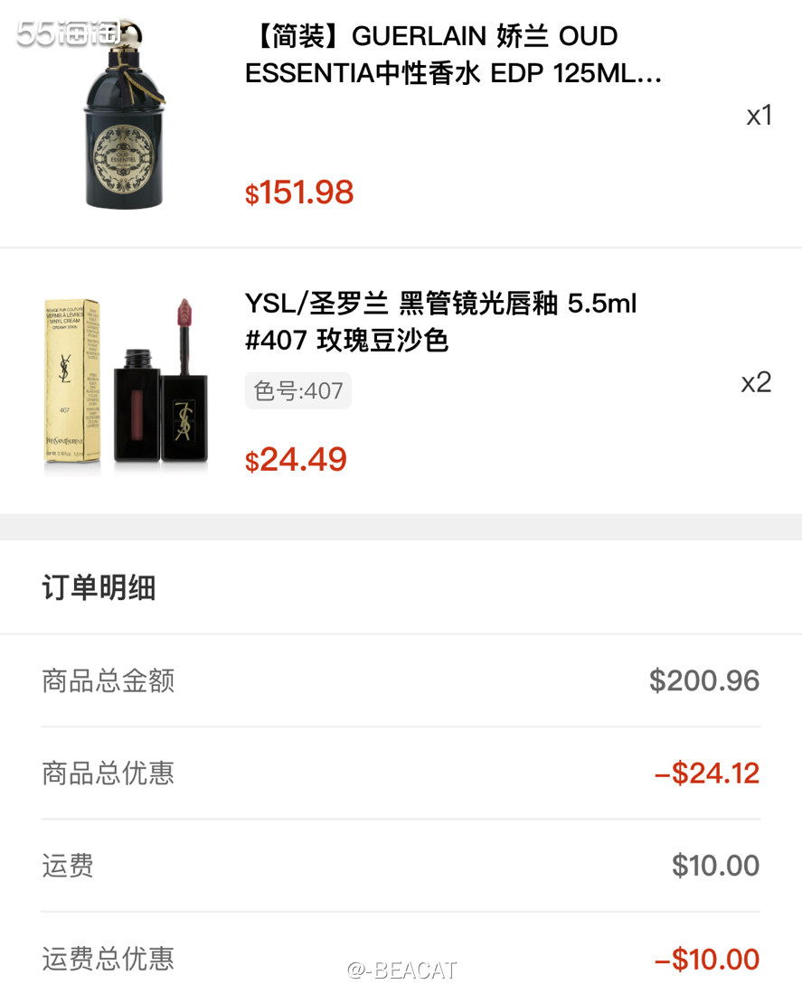 作为一个新入门的香水爱好者，买香水一定会去Fragrance