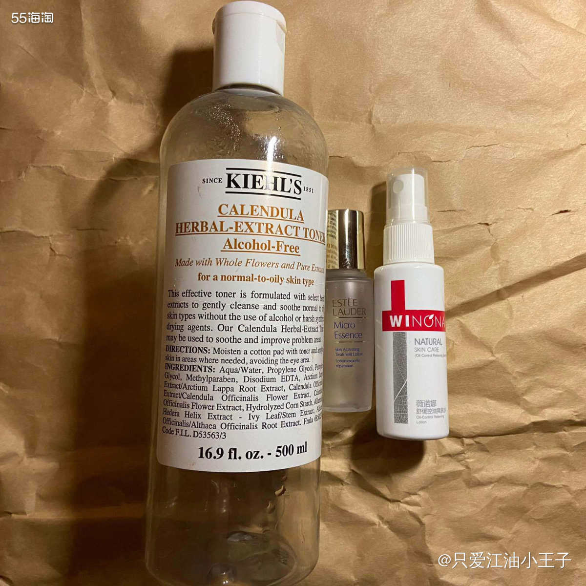 到目前为止，爽肤水我已经用过还多种了，现在还能找到瓶子的就只
