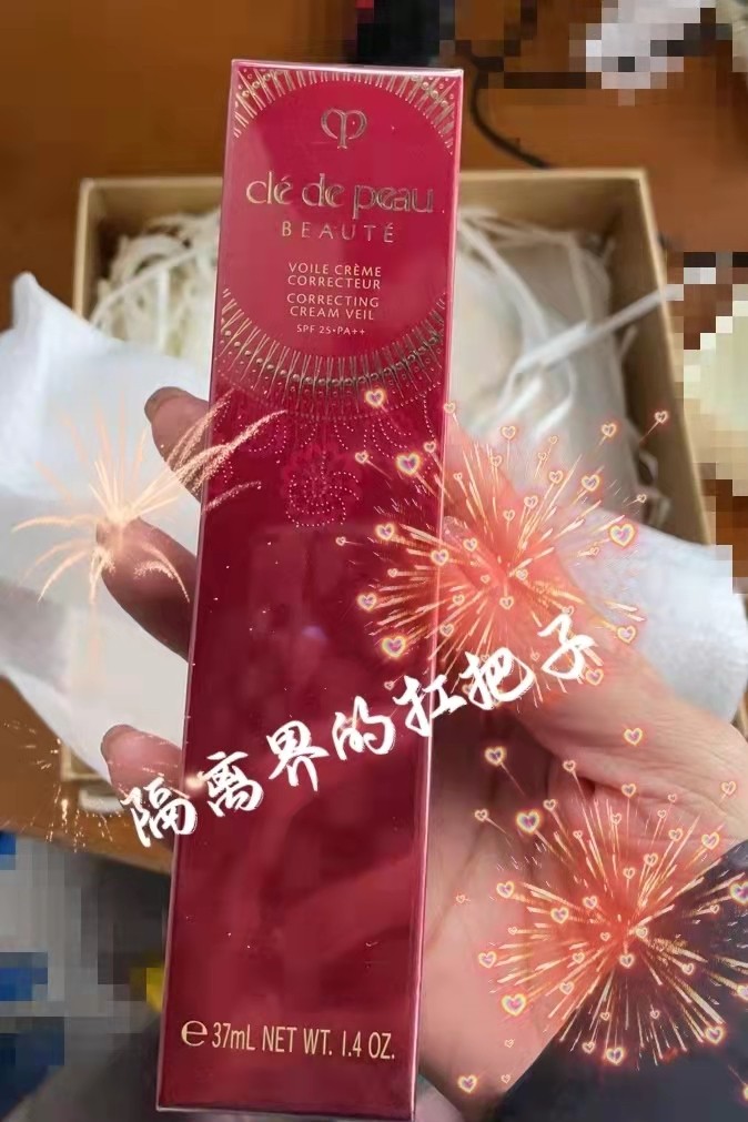 CPB隔离，可以说是出了名的心机素颜霜👍 一直用的这个牌子