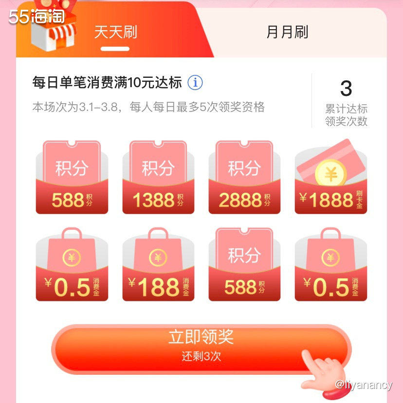 ✨之前关注过积分换礼品帖子的小伙伴可能知道，我的广发信用卡积