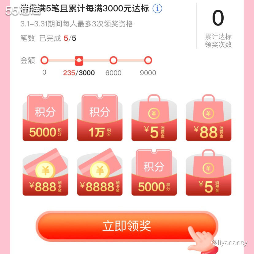 ✨之前关注过积分换礼品帖子的小伙伴可能知道，我的广发信用卡积
