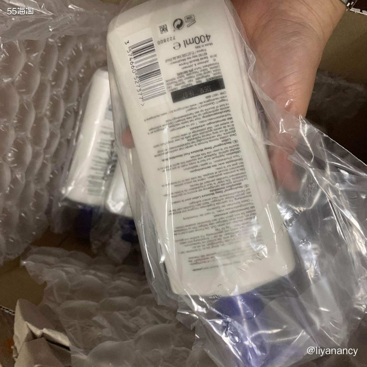 ✨这两个都是亚马逊海外购入手的身体乳，从下单到到手差不多半个