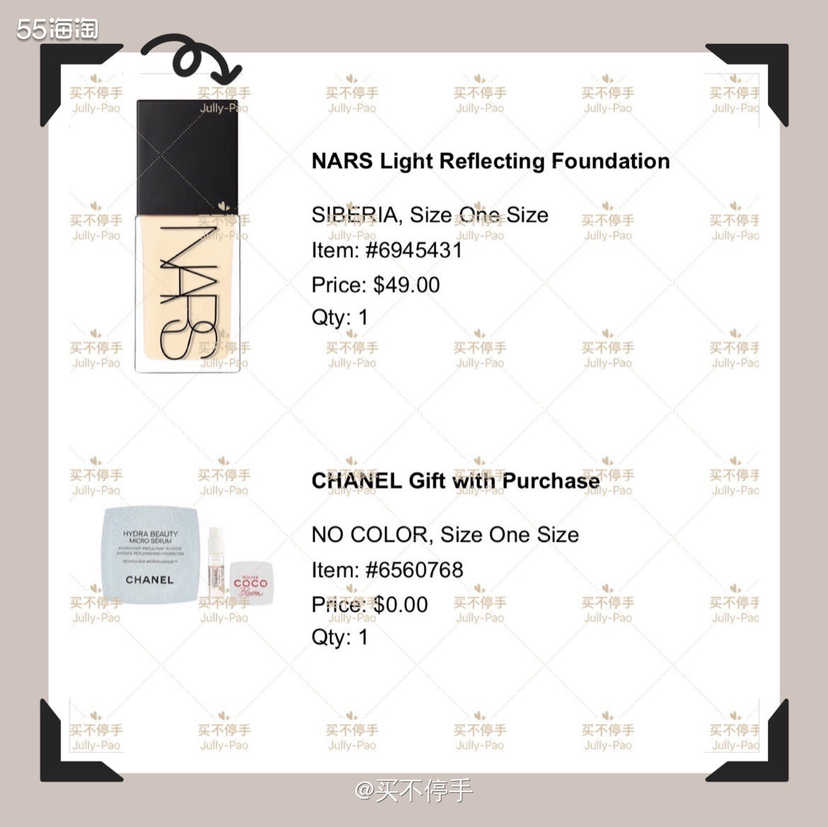 🔥🔥🔥自从某星代言Nars后，这款超方瓶粉底液真的很火