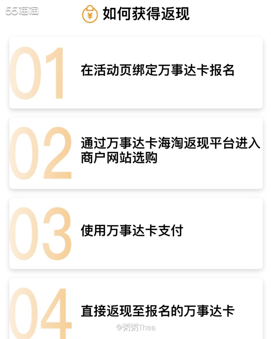 这三张信用卡是我用的最多的卡，招行和中行都是四大行，大银行下