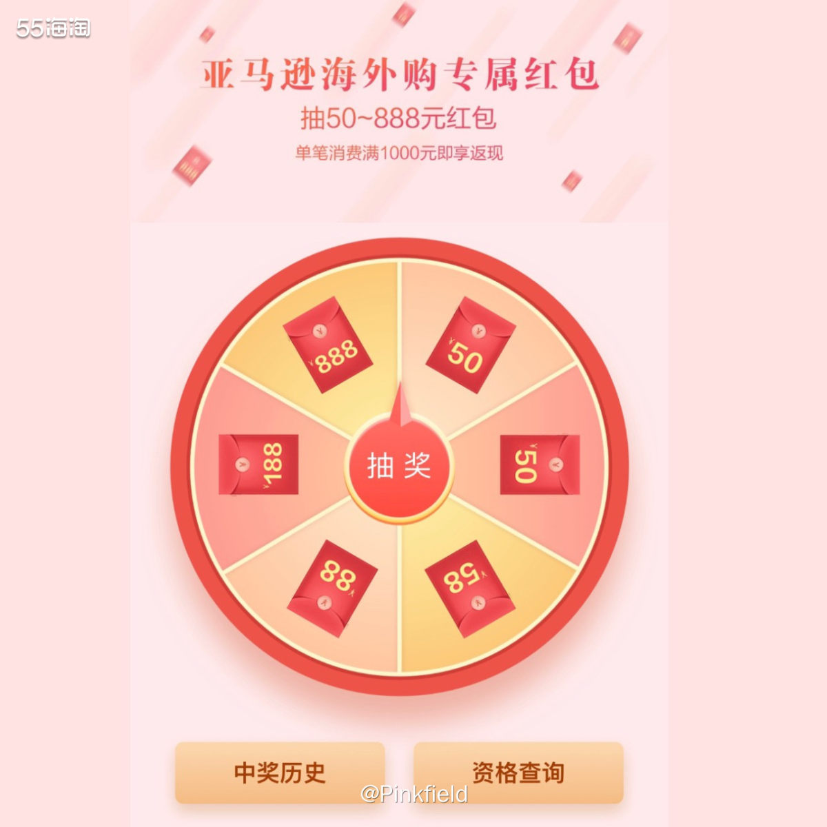 💿晚上海外购38女人节活动开启，剁手之心蠢蠢欲动，在Nev