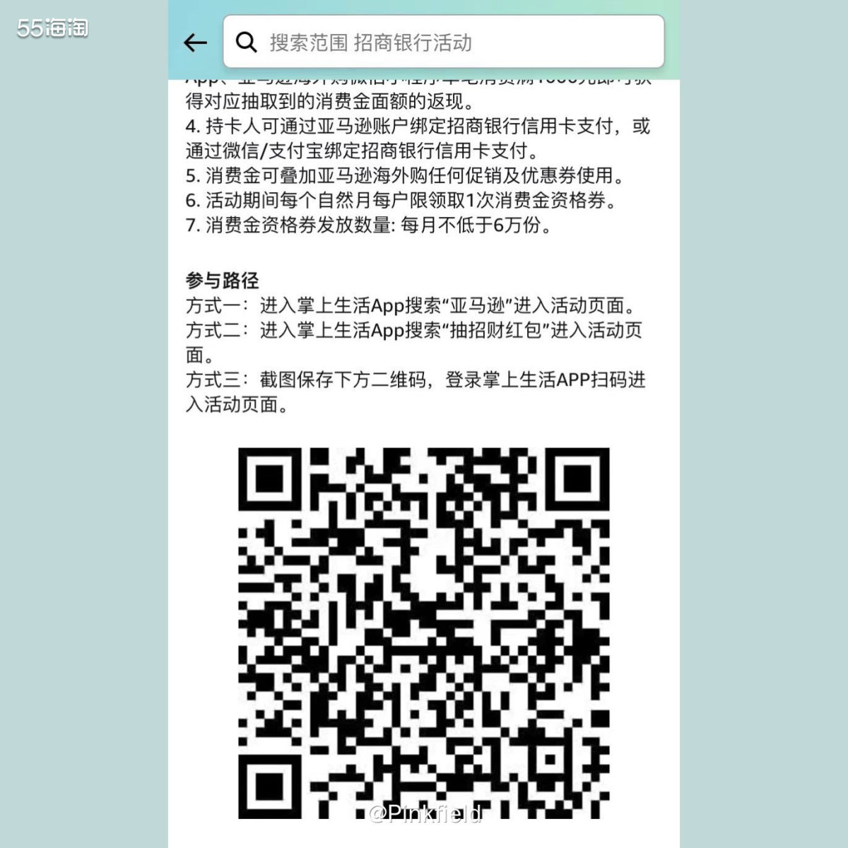 💿晚上海外购38女人节活动开启，剁手之心蠢蠢欲动，在Nev